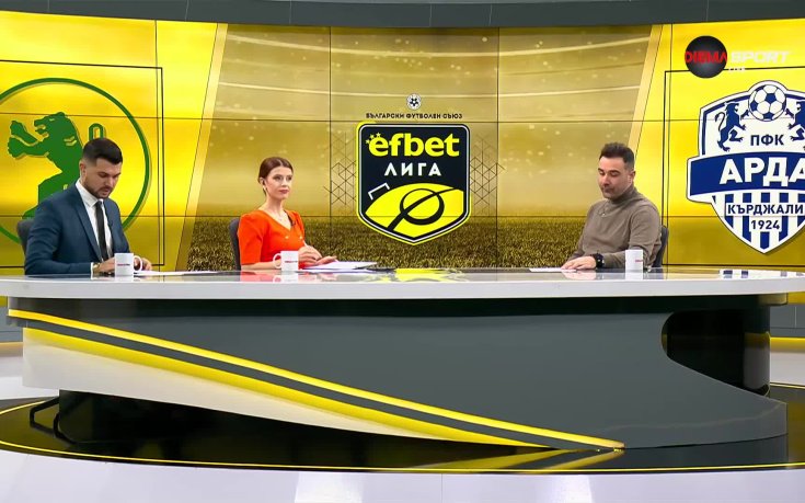 Ботев Враца - Арда /състави/