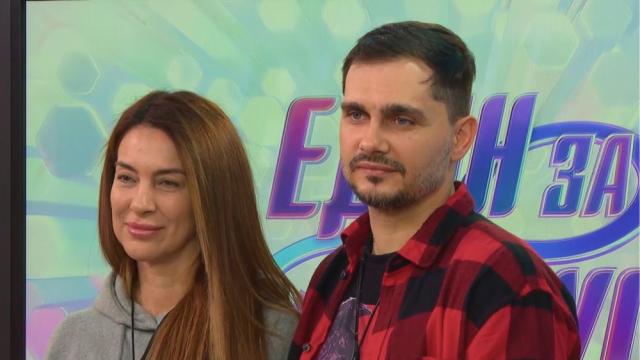 Амбициозните Ивайло и Христина напуснаха „Един за друг“ 5