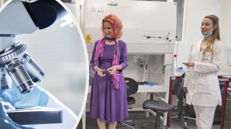 лаборатория