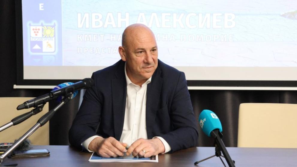 Да се създаде сдружение с нестопанска цел Фонд за развитие