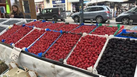 боровинки къпини малини