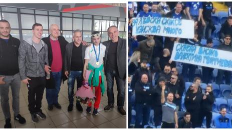 Валентина Георгиева