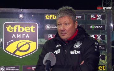 Любослав Пенев: Железов ни вкара два гола от катафалката (видео)