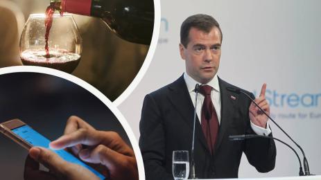 Дмитри Медведев