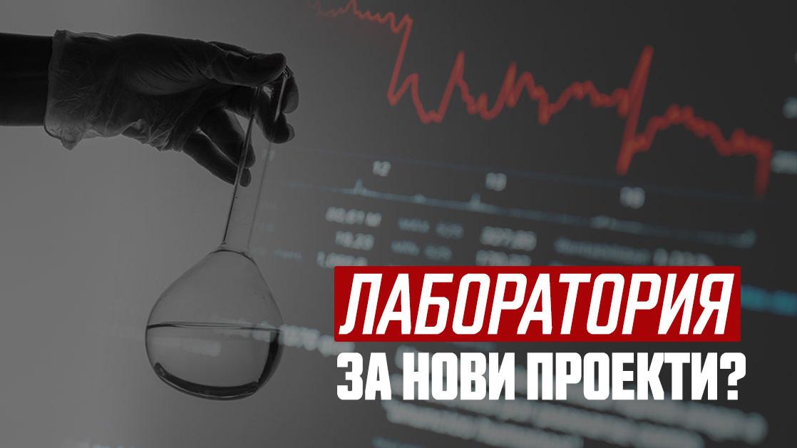Весела Димитрова-Мозеттиг: Българската инвестиционна сцена буди резерви