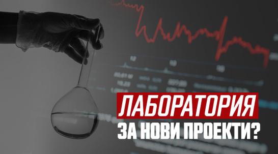 Весела Димитрова-Мозеттиг: Българската инвестиционна сцена буди резерви