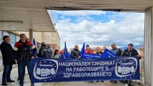 Протест заради побой над медици от Спешна помощ Петрич се