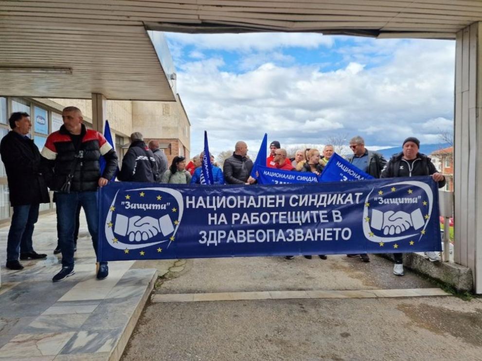 Протест заради побой над медици от Спешна помощ-Петрич се състоя