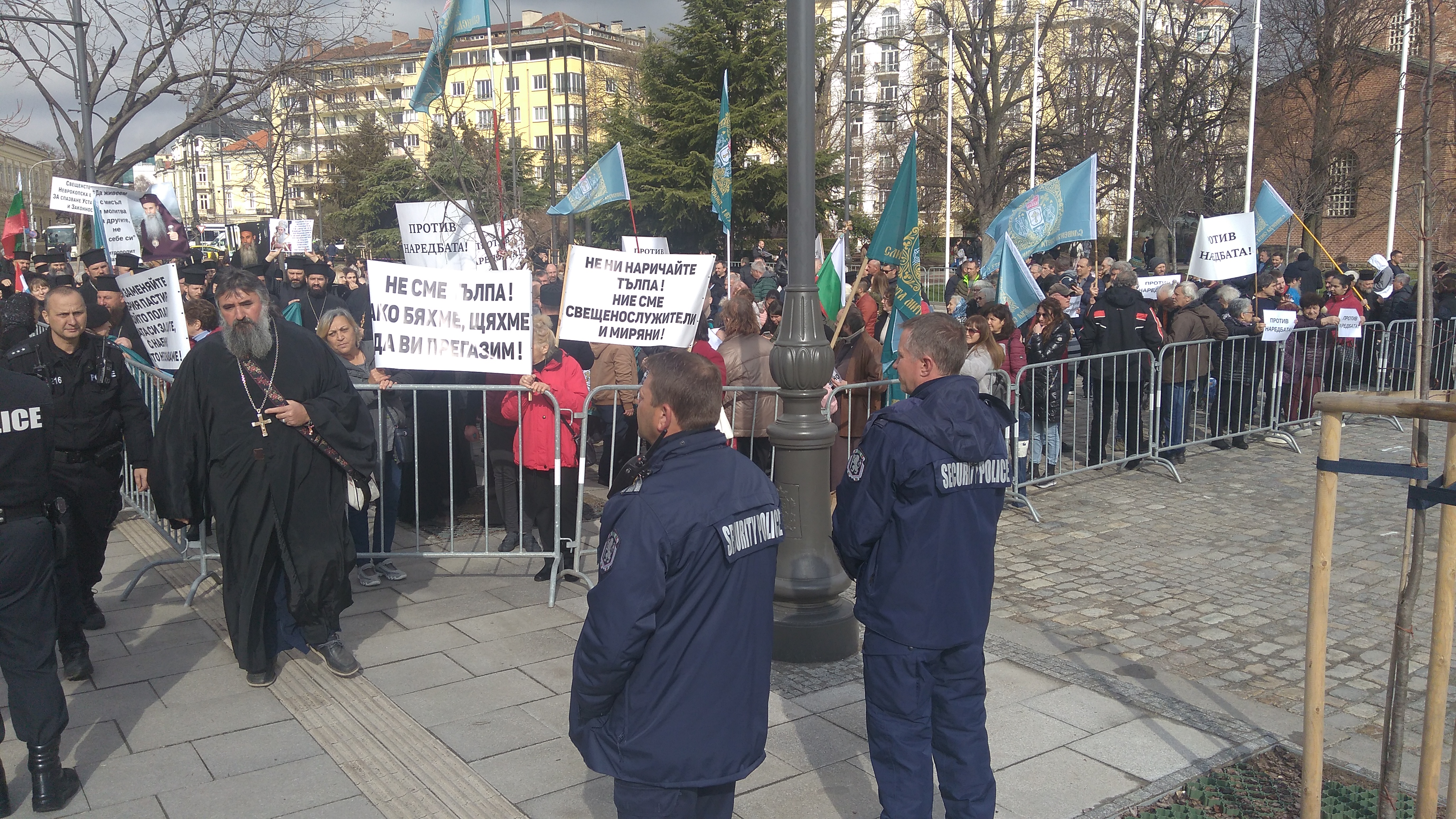 Светия Синод протест