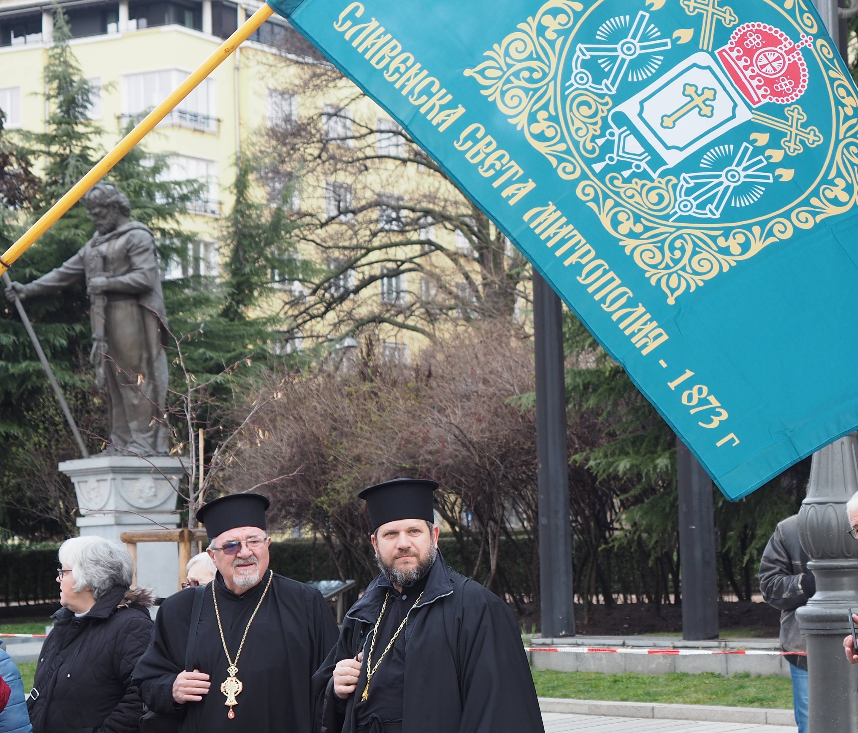 Светия Синод протест