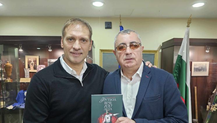 Стилиян Петров и Александър Гигов - Представиха книгата „Футбол вече 100 лета“