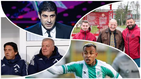 Мач Телеграф