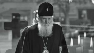 На 78 години почина Негово Светейшество българският патриарх и Софийски