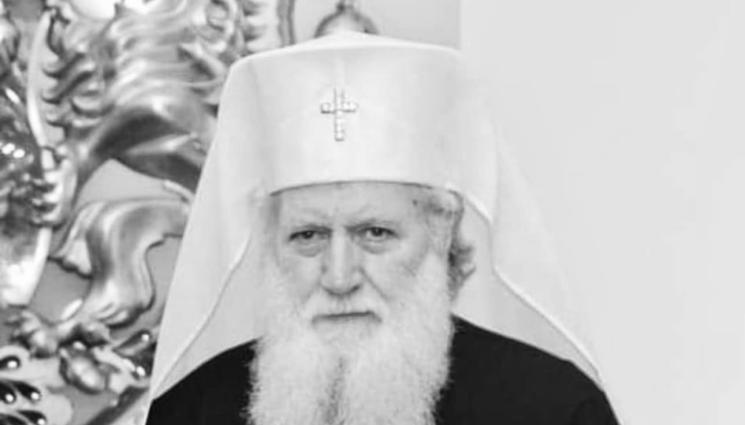 Неофит - СЛЕД СМЪРТТА НА ПАТРИАРХА: Светият Синод се събира извънредно (ВИДЕО)