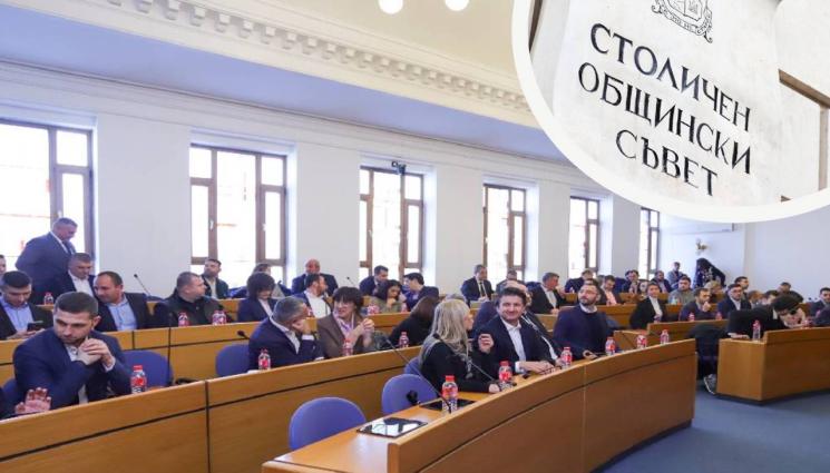 сос - ГЕРБ-СДС подпукаха зам.-кметове!