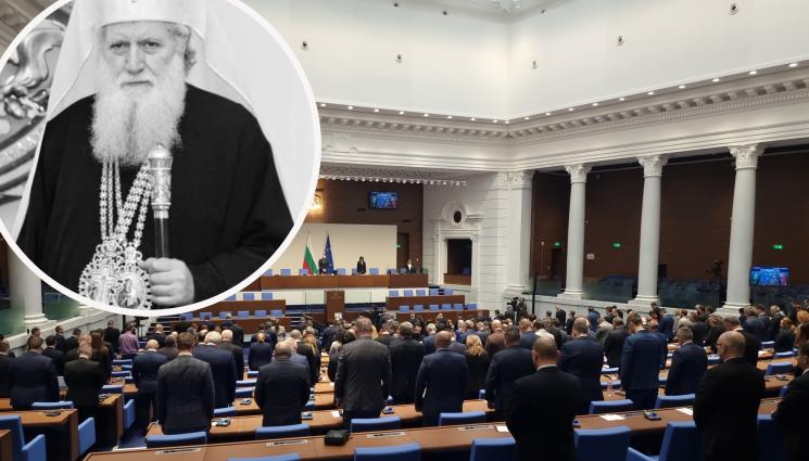 парламент - В ЗНАК НА ПОЧИТ: Минута мълчание в Народното събрание в памет на Патриарх Неофит