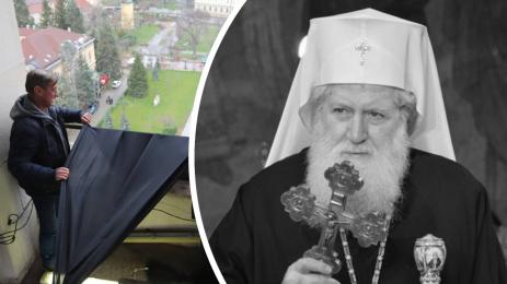 патриарх Неофит