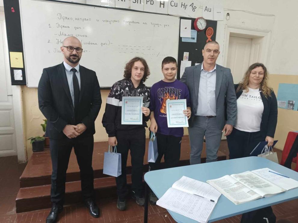 Директорът на ОД на МВР-Перник награди четирима ученика от Радомир