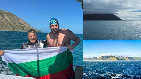 протока Кук Петър Стойчев