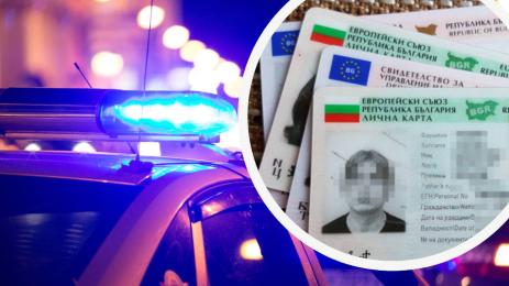 полиция лични документи