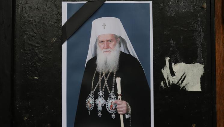 НЕОФИТ - ТЪЖЕН ДЕН: Изпращаме патриарха в последния му земен път!