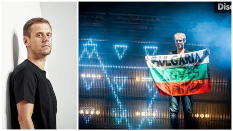 Армин ван Бюрен