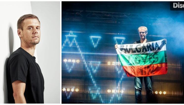 Армин ван Бюрен - ЩАСТИЕ ЗА МЕЛОМАНИТЕ: Армин ван Бюрен пуска в Борисовата!