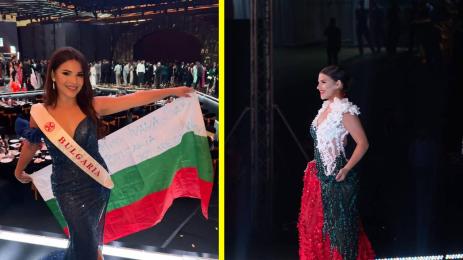 Ивана Събева