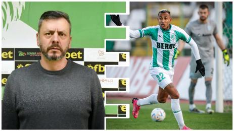 Иван Янакиев