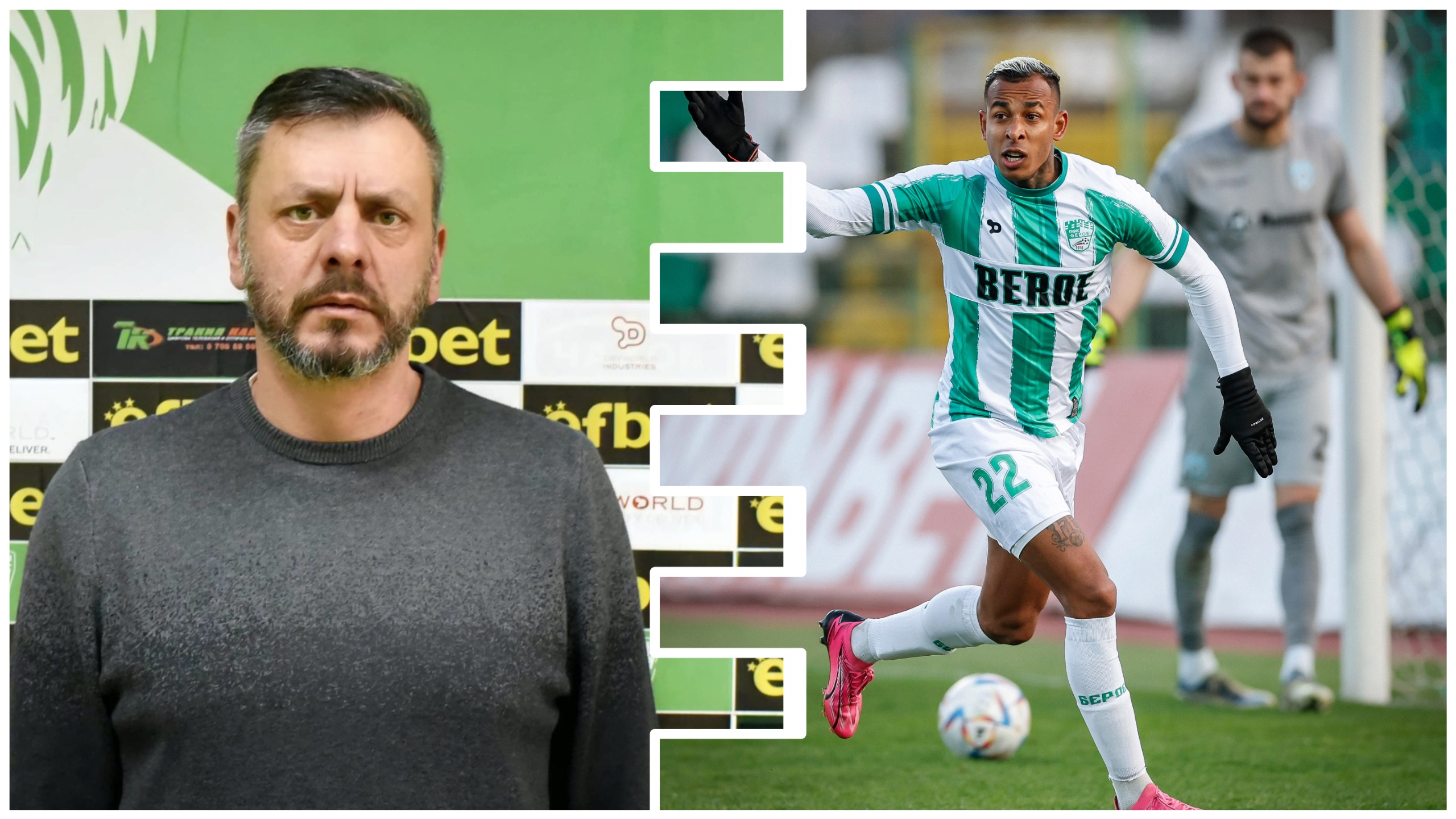 Иван Янакиев