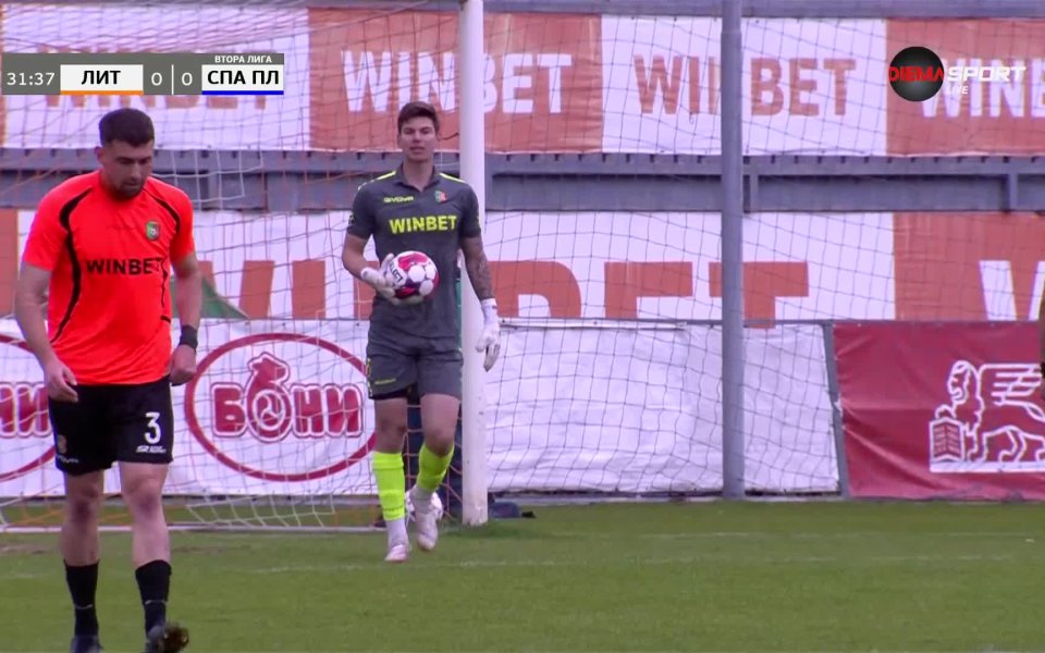 Отборите на Литекс и Спартак Плевен не успяха да си