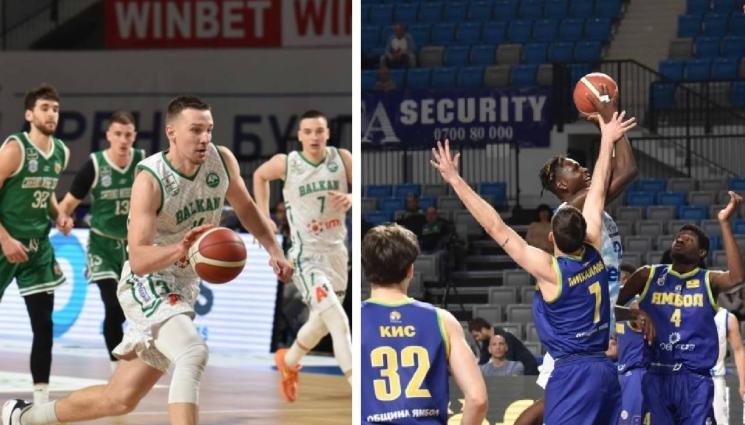 баскетбол - Балкан и Спартак Плевен оформиха първия полуфинал за баскетболната купа при мъжете