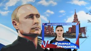 Втори ден Русия гласува за президент на страната Вотът започна