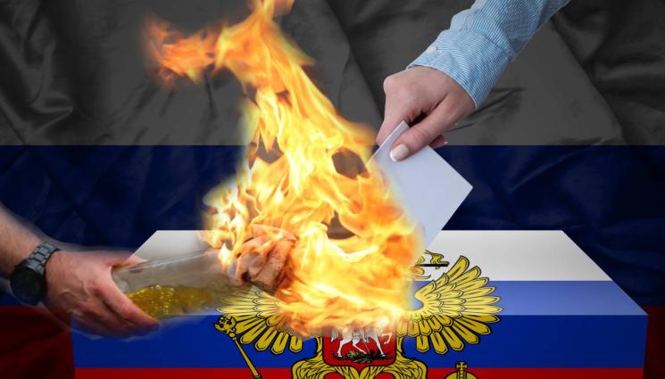 избори Руския коктейл Молотов - В ДЕНЯ НА ВОТА: Саботират изборите в Русия с мастило в урните и коктейли Молотов! (ВИДЕО)