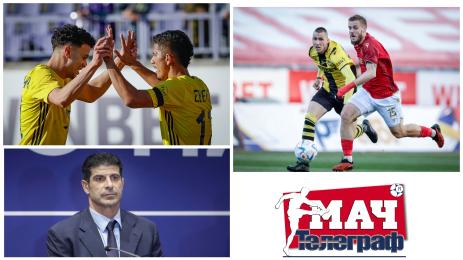 Мач Телеграф