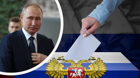 Владимир Путин избори Русия