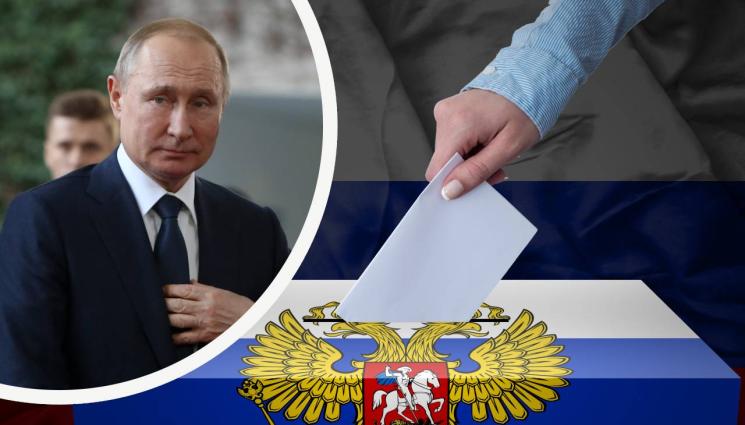 Владимир Путин избори Русия