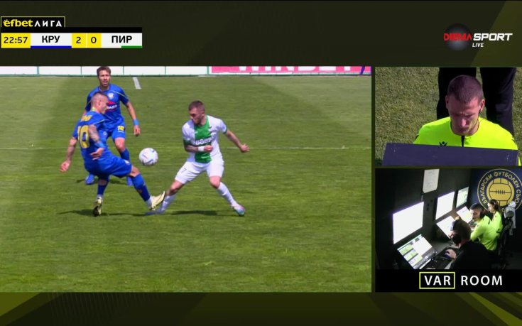 Анализ на ситуацията с картона на Серкан Юсеин от Крумовград - Пирин