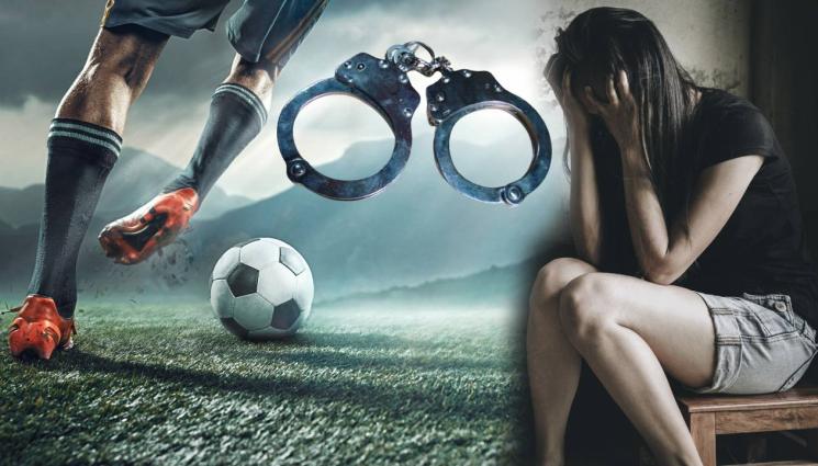 футболисти изнасилване - СКАНДАЛ: Обвиниха четирима футболисти в групово изнасилване