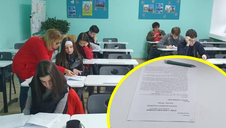 олипмиада по английски - За отличници: 4108 деца на олимпиада по английски, само едно момиче се класира за националния кръг!