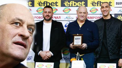 Росен Барчовски Филип Виденов Георги Боянов