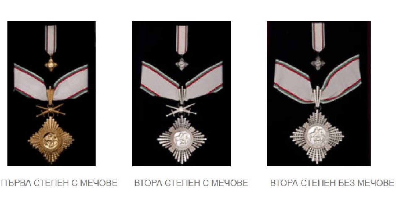 орден Мадарски конник