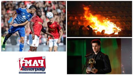 Мач Телеграф