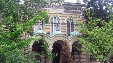 патриаршия