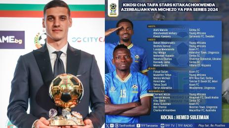 Десподов Танзания