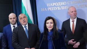 Бойко Борисов Мария Габриел