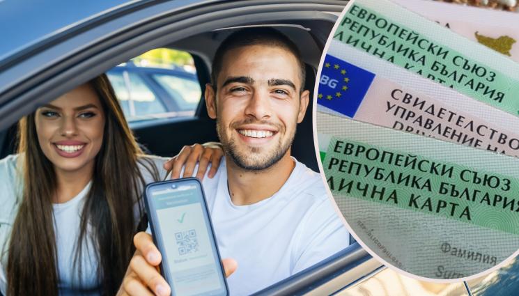 книжка - Пластмасовата книжка изчезва още догодина!