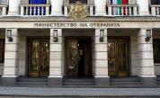 МО: България няма да участва по никакъв начин с военни на територията на Украйна