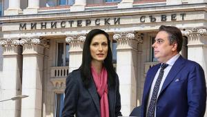 Асен Василев Мария Габриел