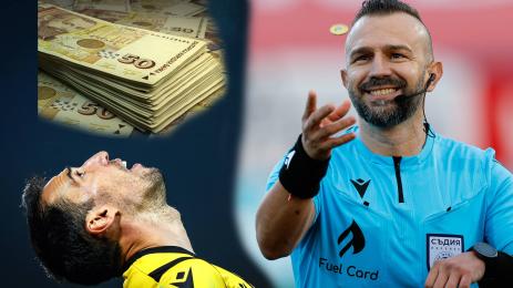 Ивелин Попов Сватбата глоба